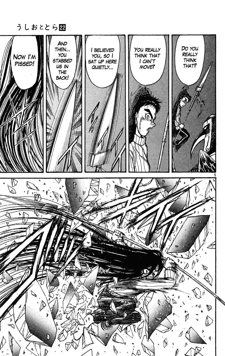 Ushio and Tora Chapter 207 5